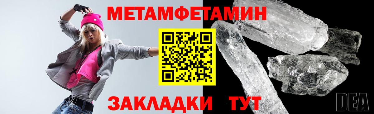 АМФЕТАМИН VHQ Дальнереченск