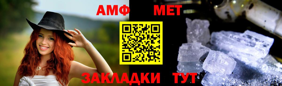 АМФЕТАМИН Premium  Amphetamine  Дальнереченск  Вход с VPN  shop официальный сайт  Амфетамин 