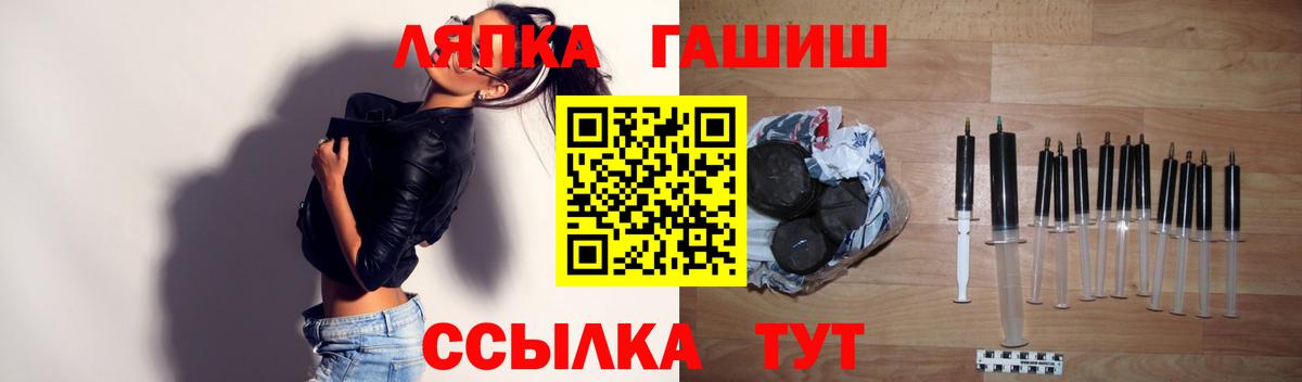 Гашиш AMNESIA HAZE  ГАШИШ  Дальнереченск  ГАШ индика сатива  Вход с VPN 