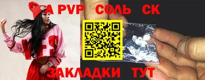 тгк Малгобек