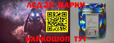 jwh Мариинск