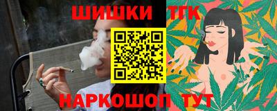 тгк Малгобек