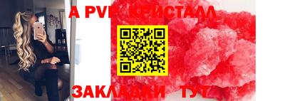 jwh Мариинск