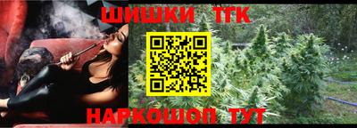 тгк Малгобек