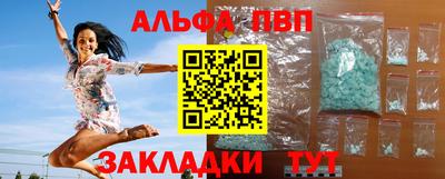тгк Малгобек