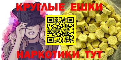 винт Можга