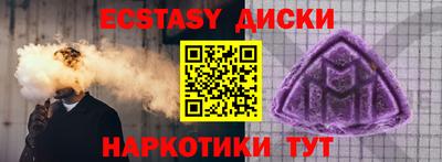 тгк Малгобек