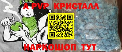 jwh Мариинск