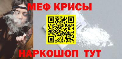 jwh Мариинск