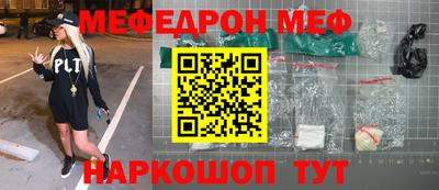 винт Можга