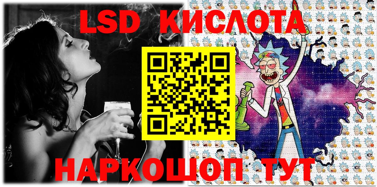 Марки NBOMe 1500мкг Дальнереченск