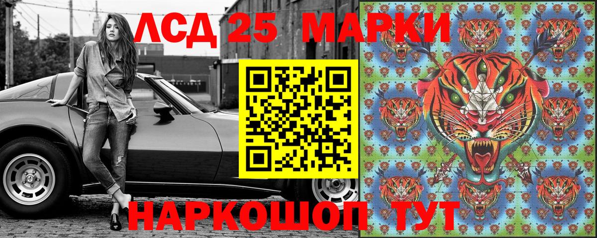 Дальнереченск  Марки N-bome 1,5мг  продажа наркотиков  Вход с VPN 