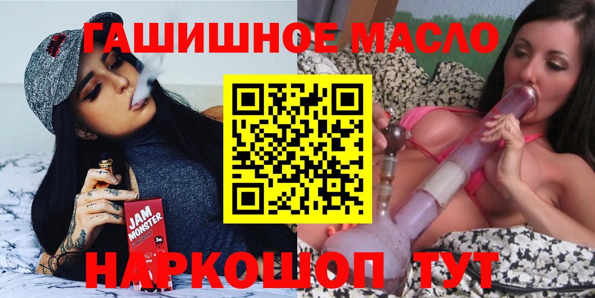 Дистиллят ТГК вейп Дальнереченск