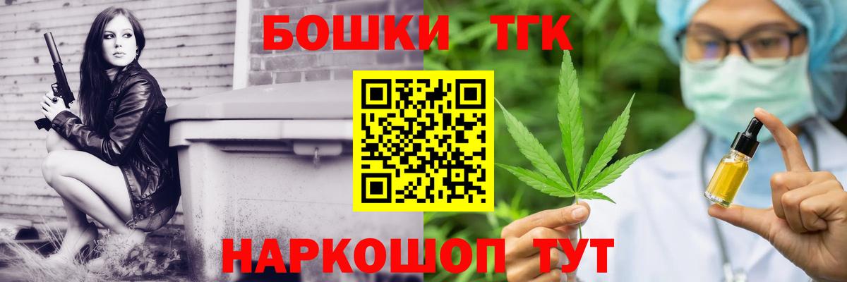 Дальнереченск  Бошки Шишки SATIVA & INDICA  Бошки марихуана Amnesia  Вход с VPN  Бошки Шишки Ganja  Конопля гибрид 
